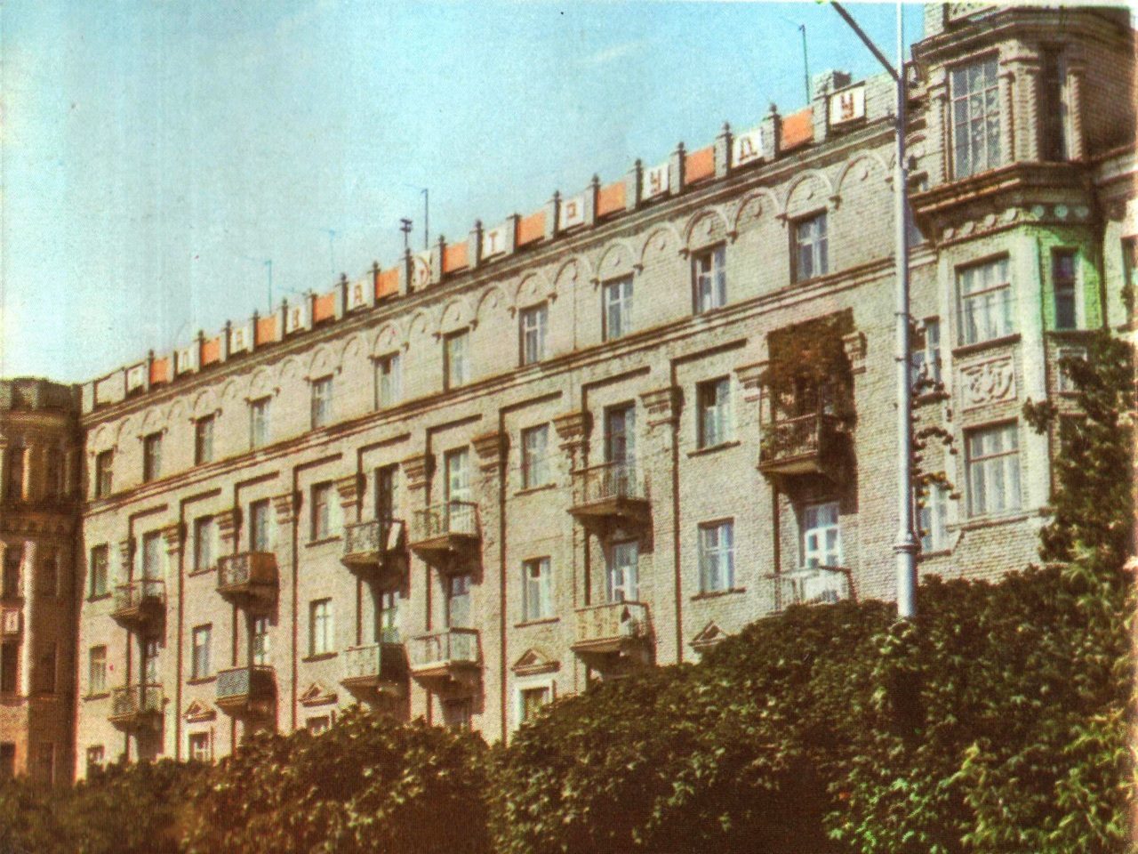 Торез ДНР